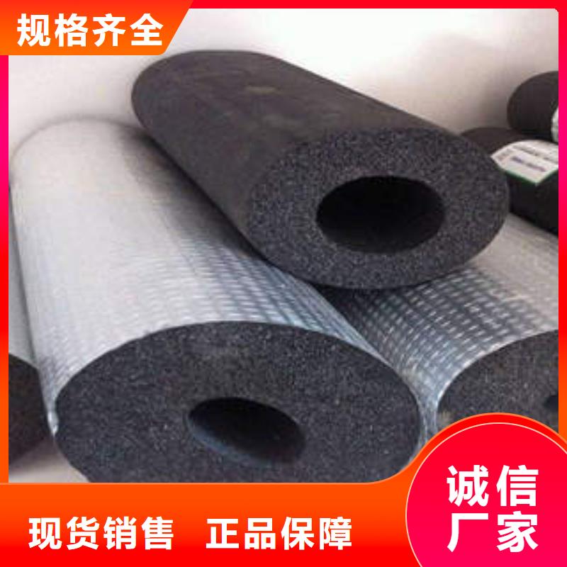 橡塑制品巖棉板貨到付款