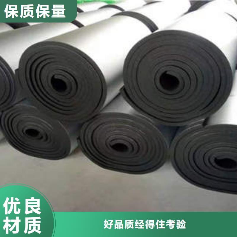 橡塑制品岩棉板货到付款