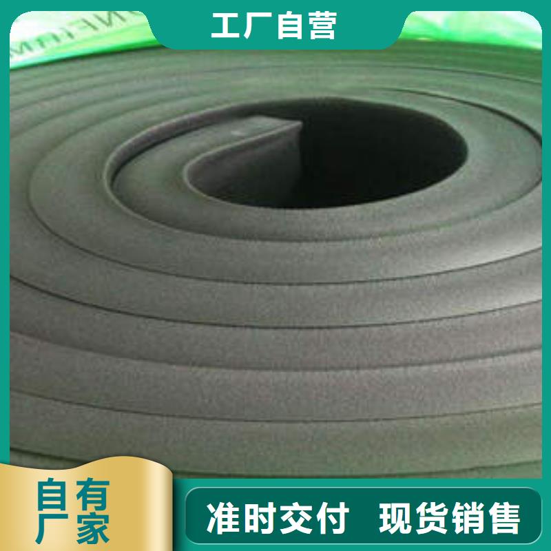 橡塑制品玻璃棉板大廠生產品質