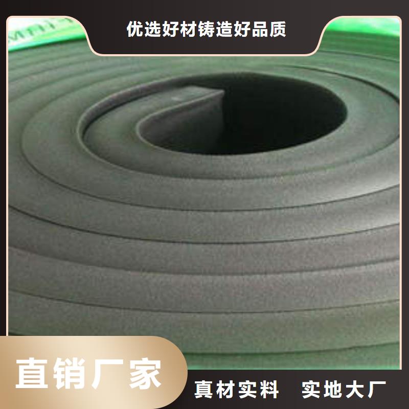 【橡塑制品巖棉條高質(zhì)量高信譽】