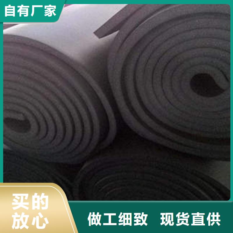 橡塑保溫板價(jià)格/型號(hào)