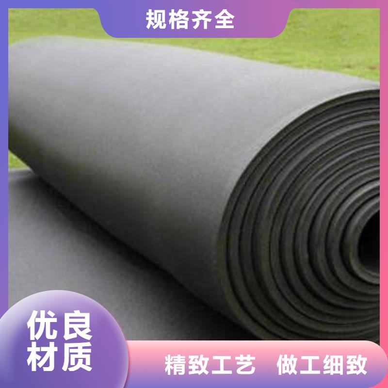 橡塑制品玻璃棉板工艺成熟