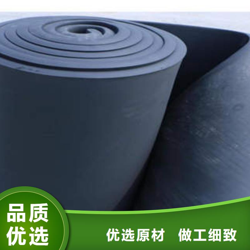橡塑制品橡塑板产地货源