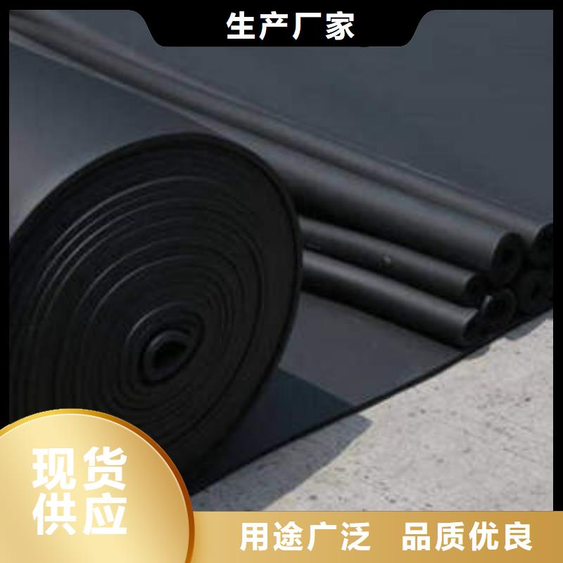 橡塑制品_玻璃棉板來(lái)圖定制