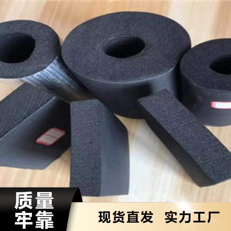 橡塑制品岩棉板货到付款