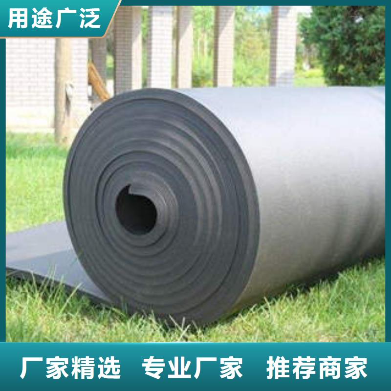橡塑制品,玻璃棉板多種規(guī)格供您選擇