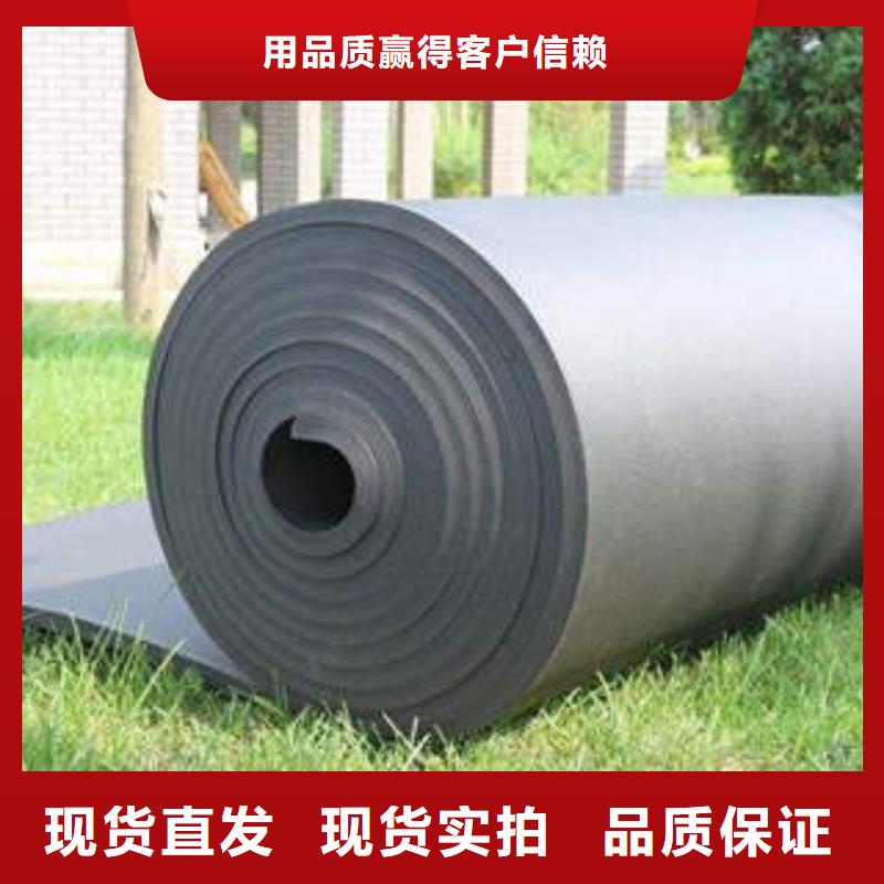 橡塑制品岩棉板货到付款