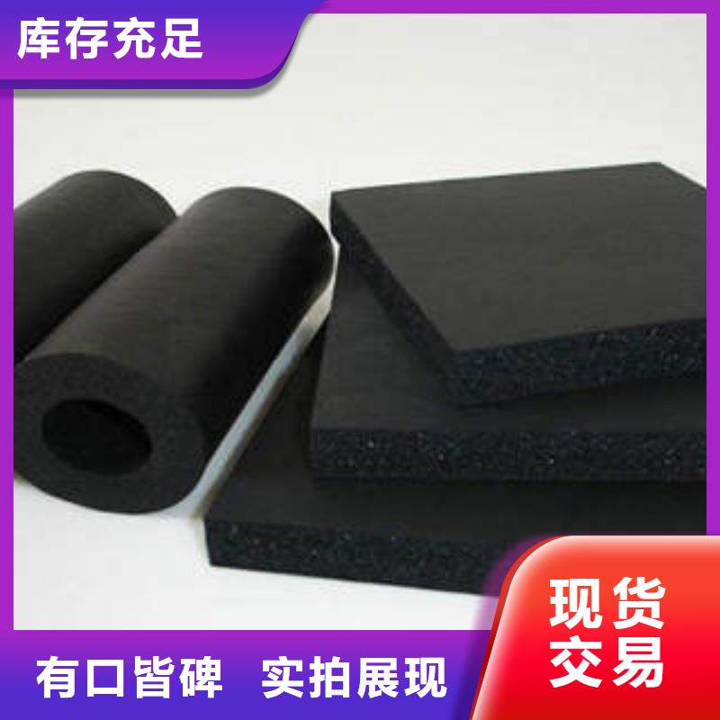 橡塑制品玻璃棉板優(yōu)勢