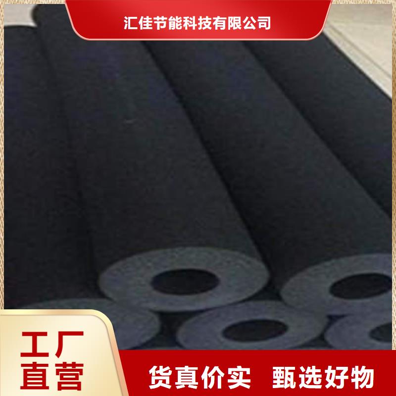 橡塑制品玻璃棉板優(yōu)勢