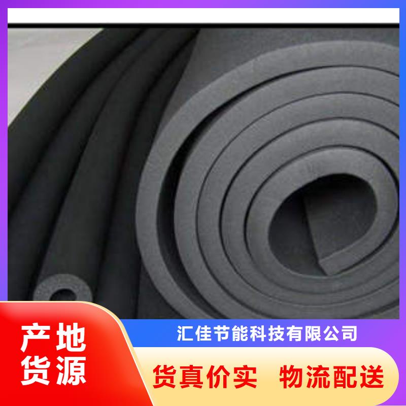 橡塑制品玻璃棉板優(yōu)勢
