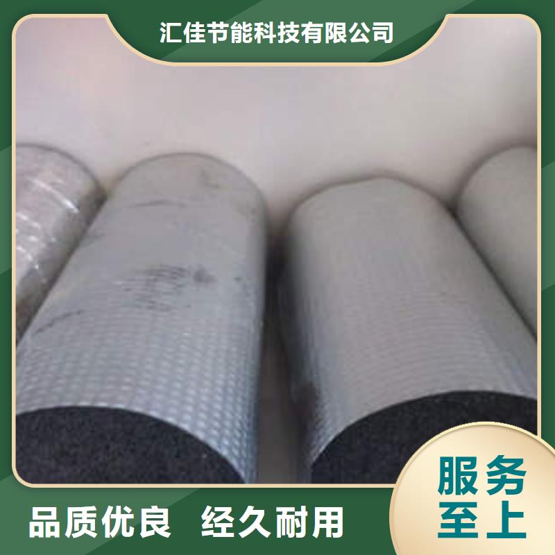 橡塑制品【玻璃棉卷】嚴(yán)謹(jǐn)工藝