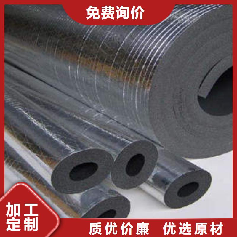 橡塑制品【玻璃棉卷】嚴(yán)謹(jǐn)工藝