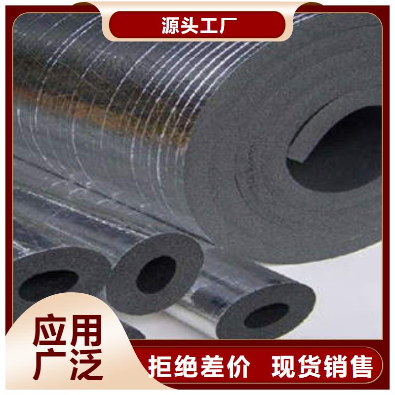 橡塑制品【玻璃棉卷】嚴(yán)謹(jǐn)工藝