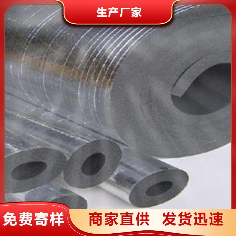 橡塑制品巖棉條支持批發(fā)零售