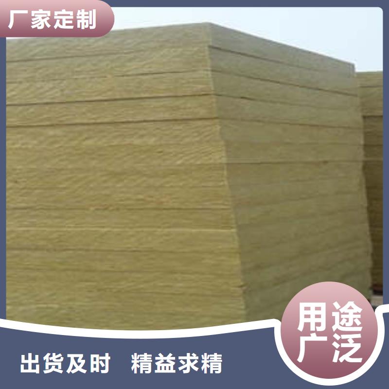 巖棉板從源頭保證品質(zhì)