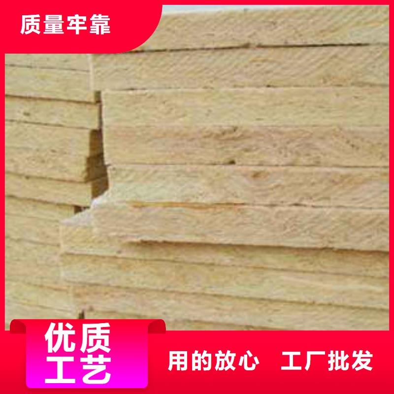 岩棉板购买的是放心