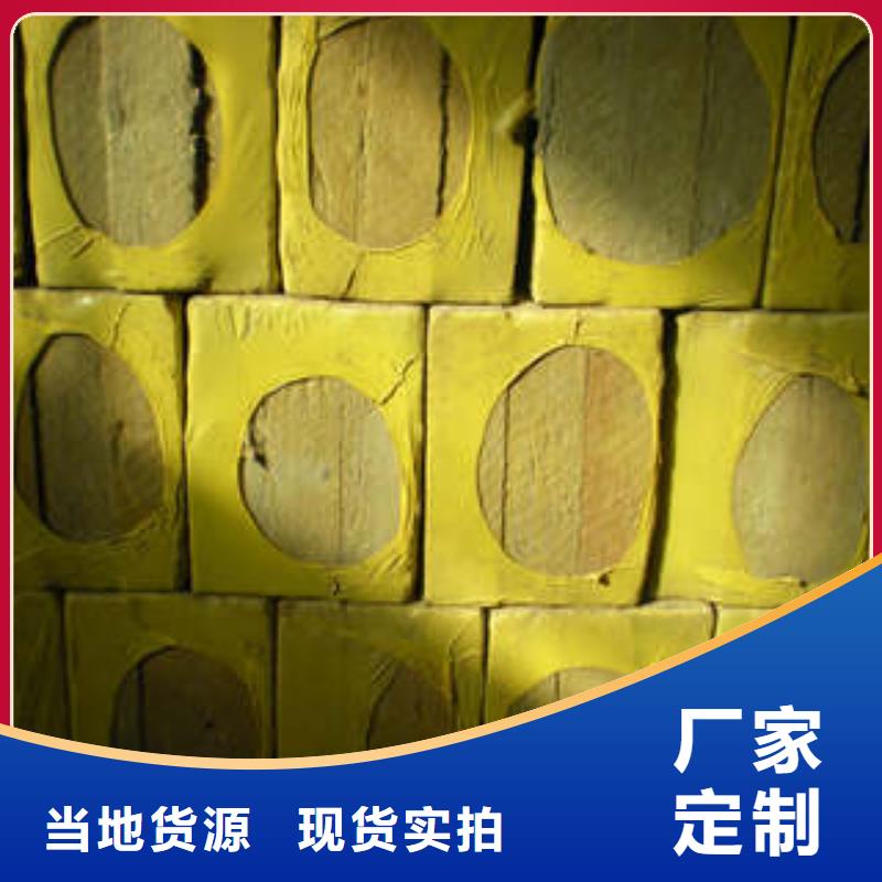 岩棉板从源头保证品质