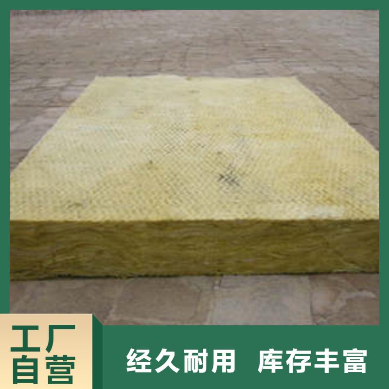 巖棉板從源頭保證品質(zhì)