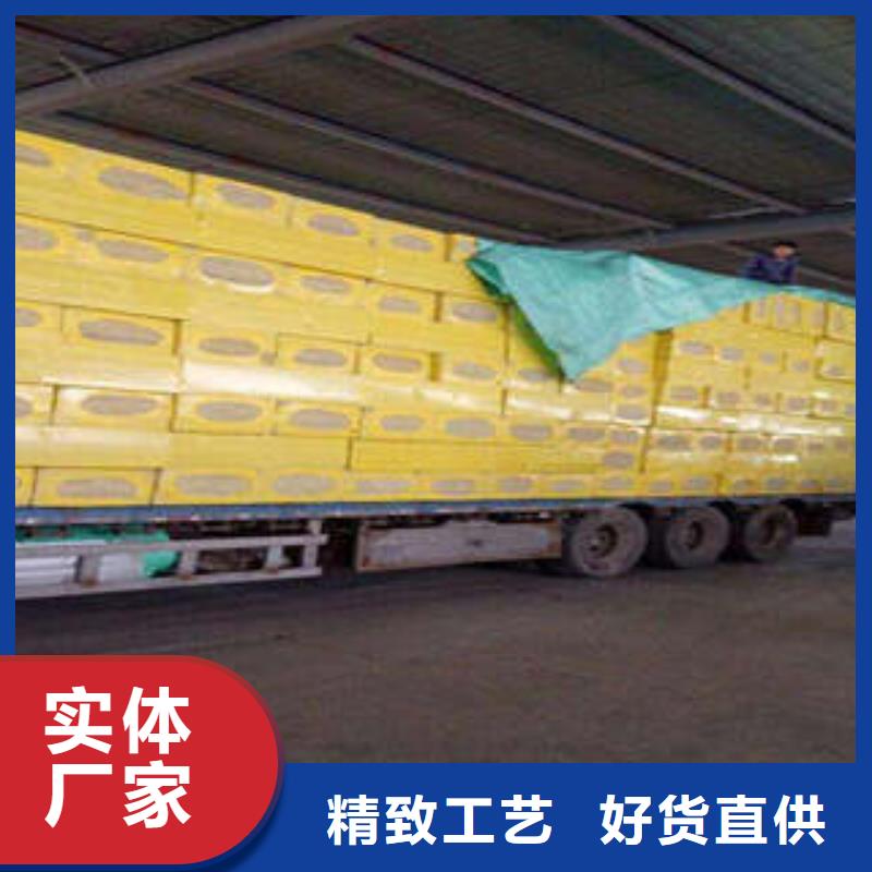 巖棉板像塑管專業(yè)設(shè)計