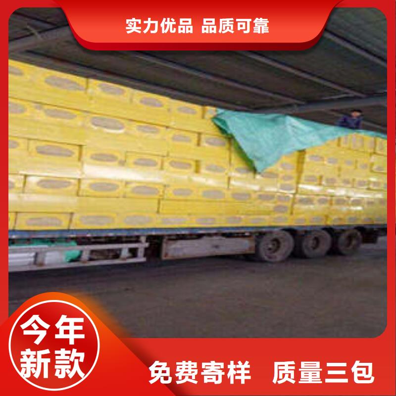 岩棉板岩棉管不只是质量好
