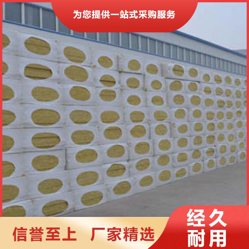 巖棉板像塑管不斷創(chuàng)新
