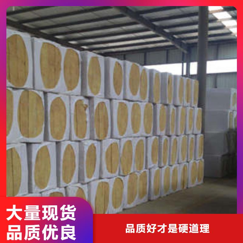岩棉板从源头保证品质