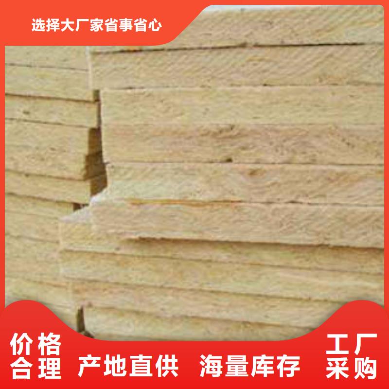 巖棉板支持貨到付清