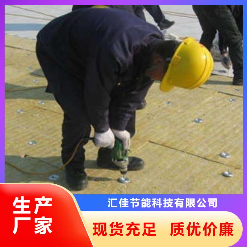 巖棉板玻璃棉板免費寄樣
