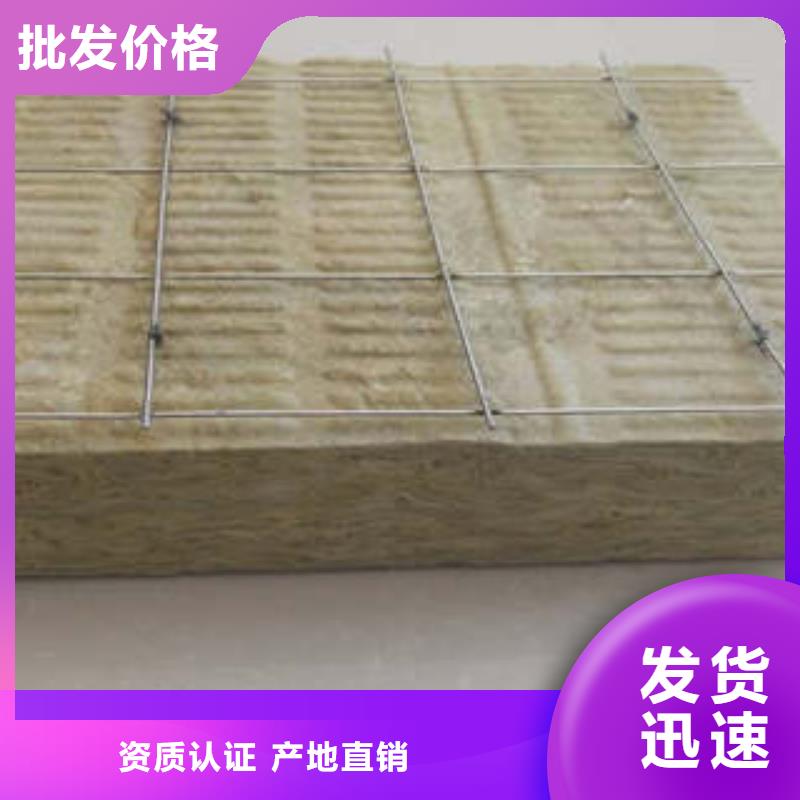 巖棉板支持貨到付清
