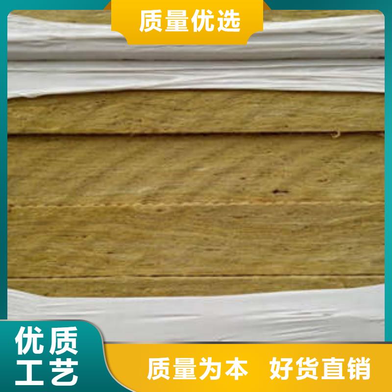 岩棉板岩棉条可定制有保障