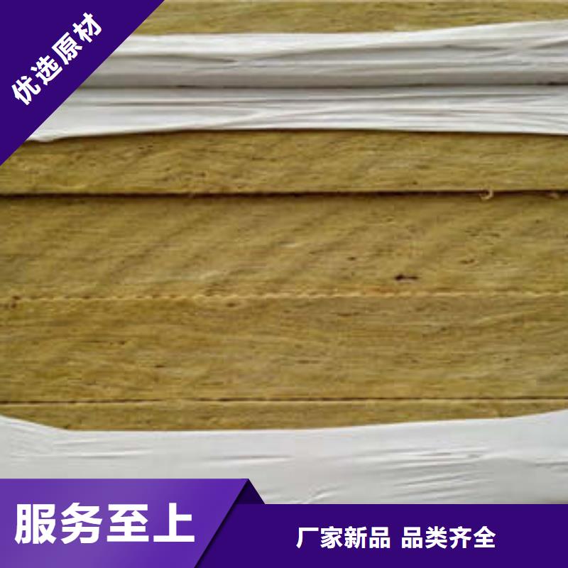 巖棉板支持貨到付清