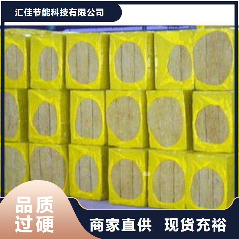 巖棉板支持貨到付清