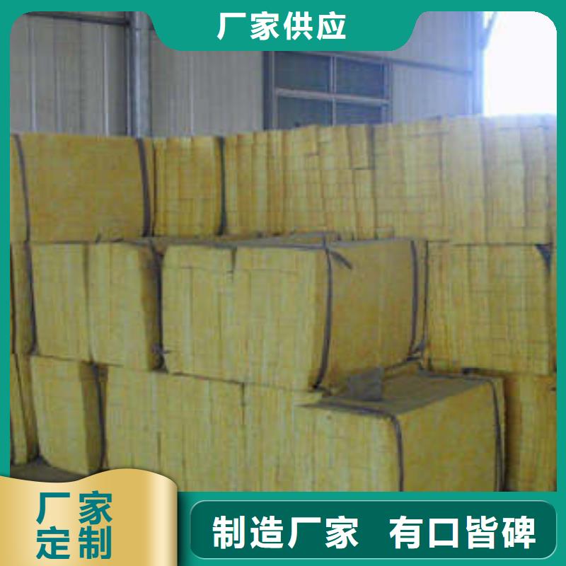 岩棉板购买的是放心