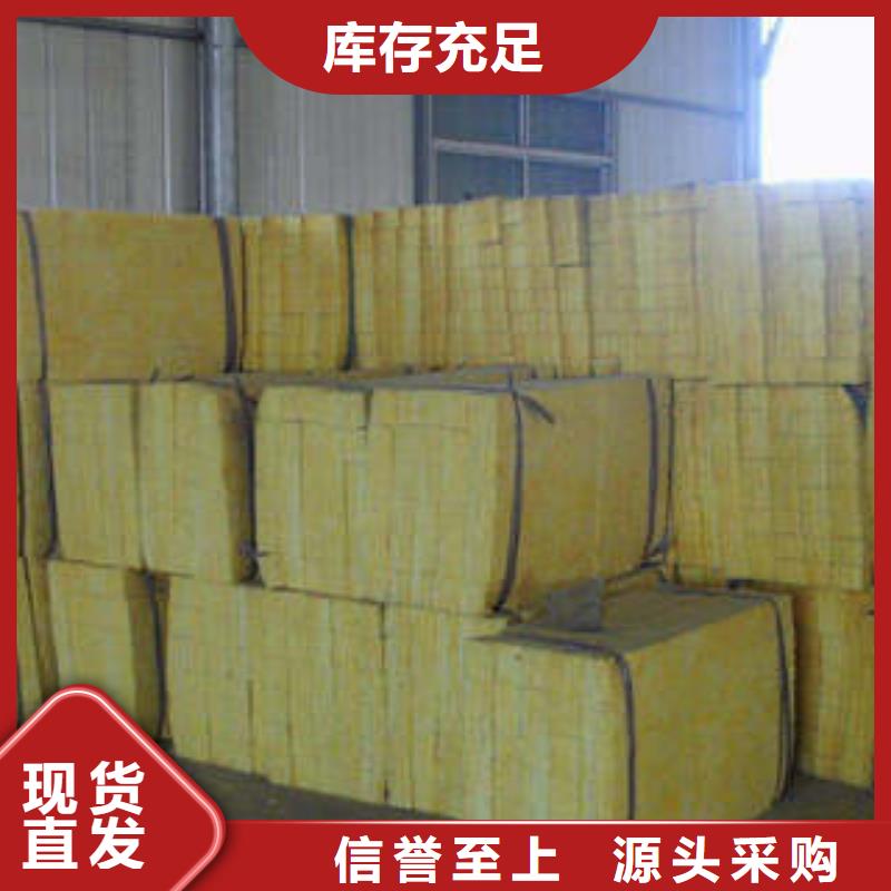 巖棉板玻璃棉板超產(chǎn)品在細(xì)節(jié)