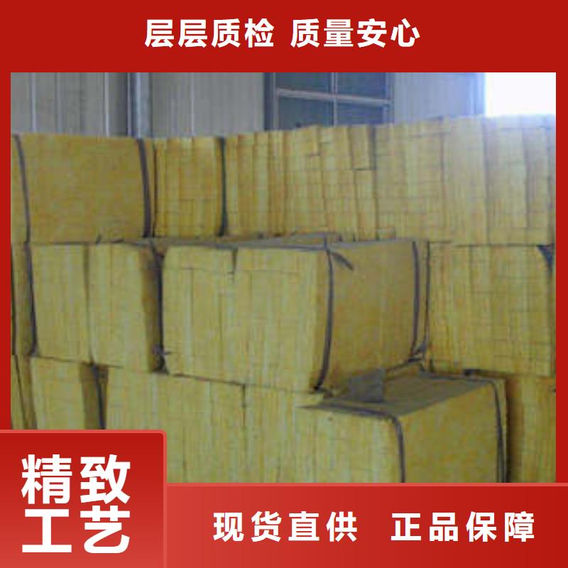 岩棉板岩棉条正规厂家