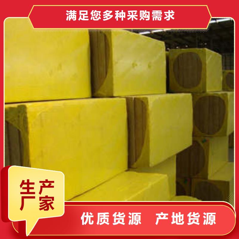 巖棉板常年供應(yīng)