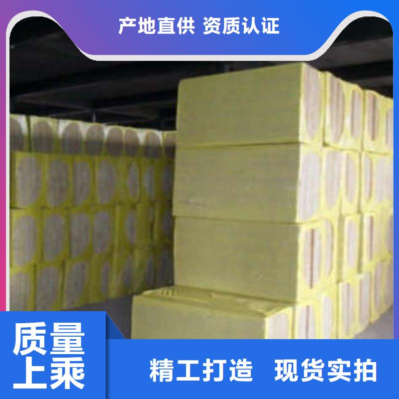 巖棉板支持貨到付清