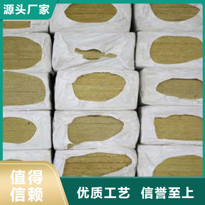巖棉板支持貨到付清