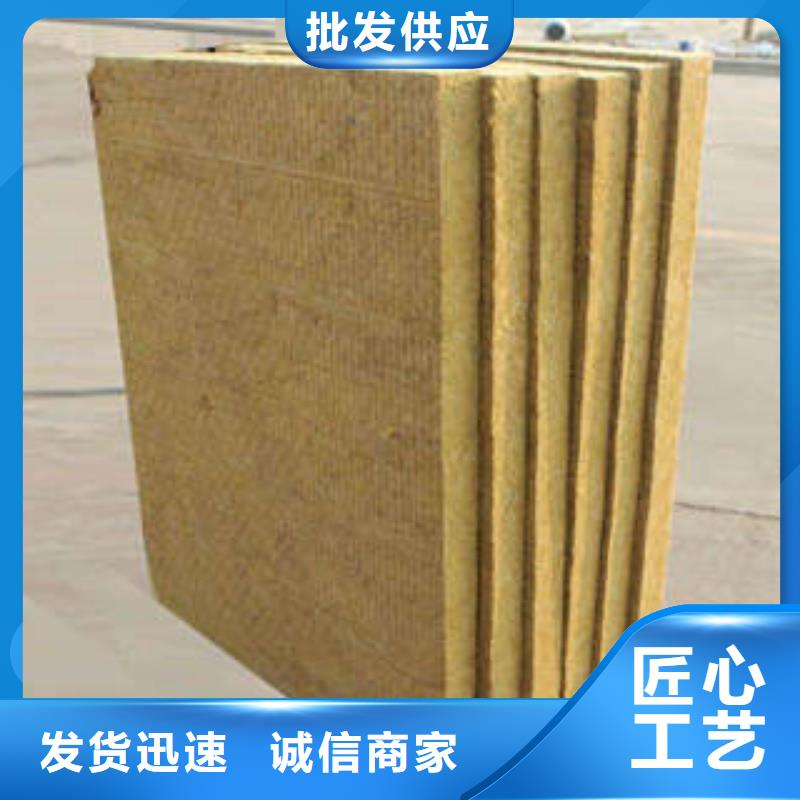 巖棉板像塑管廠家貨源穩(wěn)定