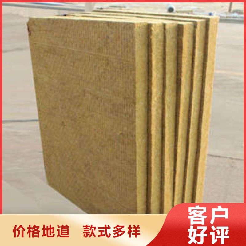 巖棉板像塑管專業(yè)設(shè)計