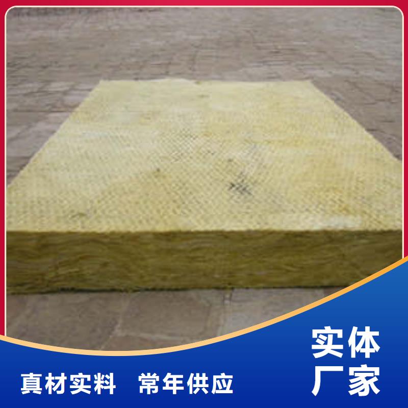岩棉板岩棉条可定制有保障