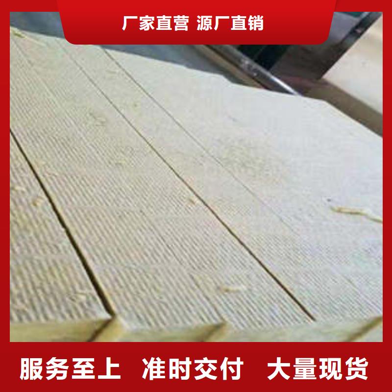 巖棉板_像塑管技術(shù)先進