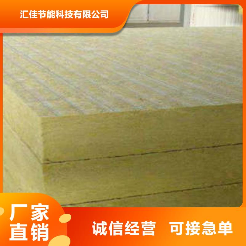 巖棉板玻璃棉板超產(chǎn)品在細(xì)節(jié)