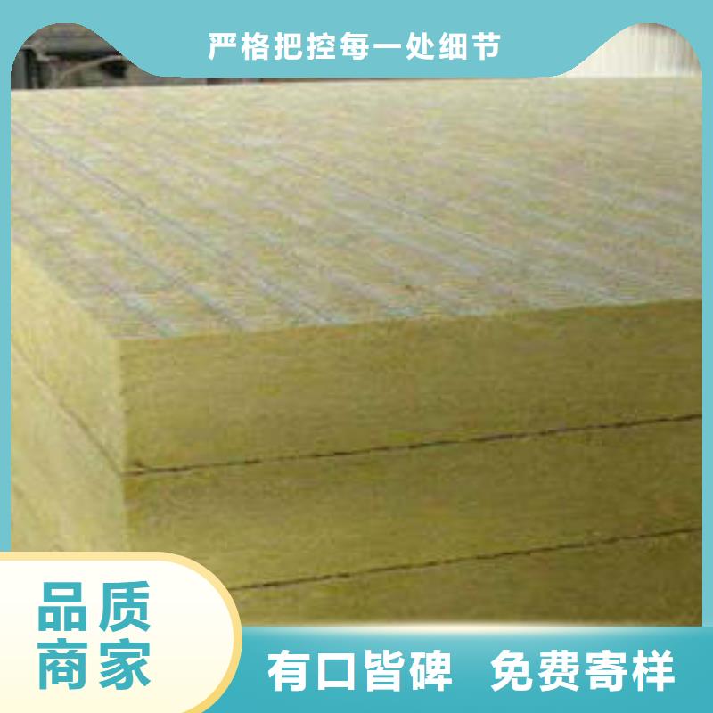 巖棉板-巖棉條廠家規(guī)格全