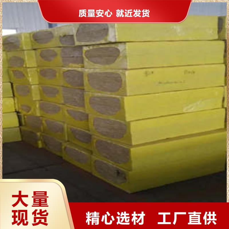 巖棉板支持貨到付清