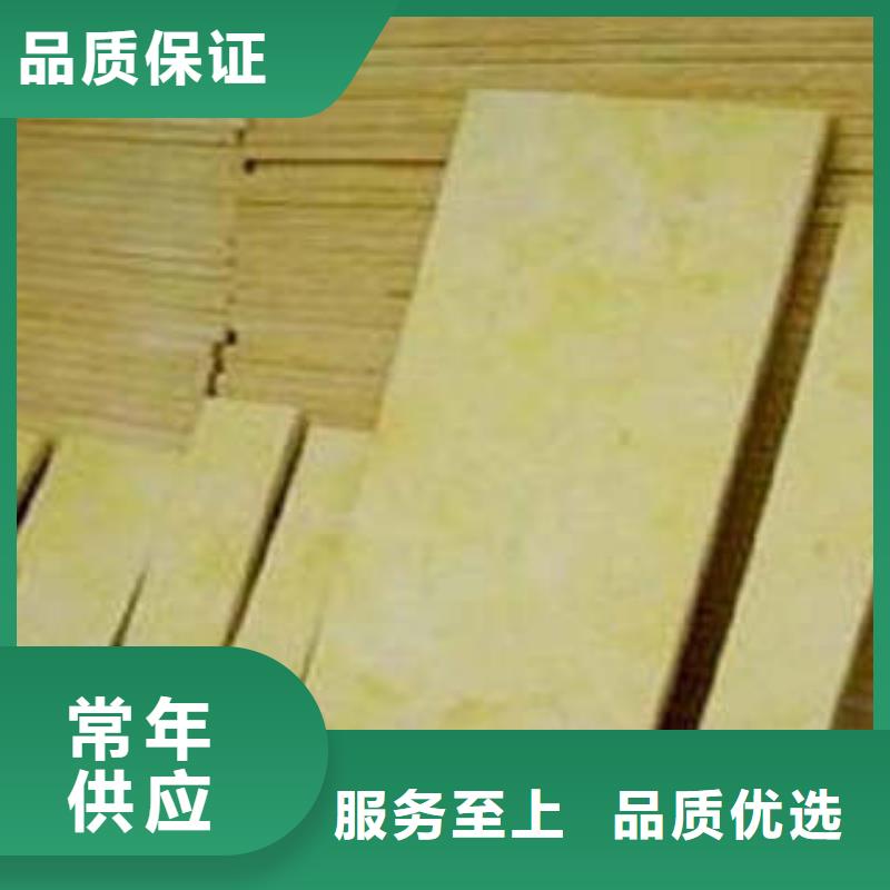 巖棉板支持貨到付清