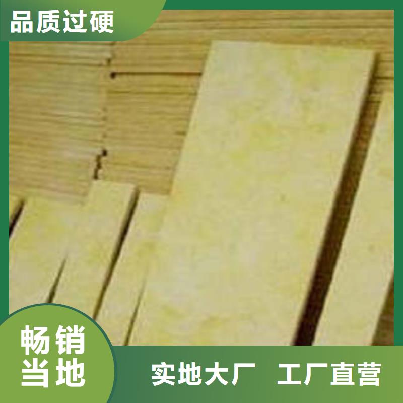 巖棉板玻璃棉板超產(chǎn)品在細(xì)節(jié)