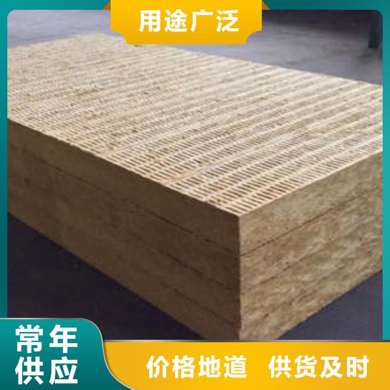 巖棉板支持貨到付清