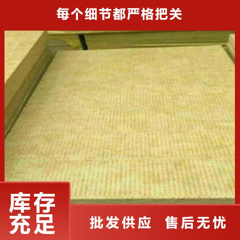 巖棉板玻璃棉板超產(chǎn)品在細(xì)節(jié)