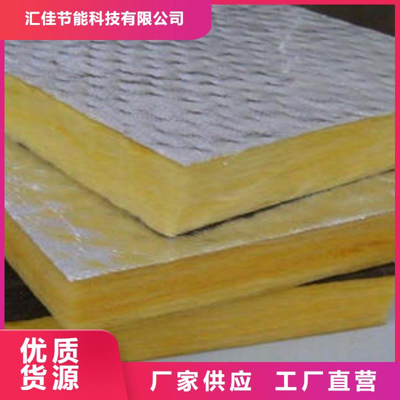 巖棉板玻璃棉板超產(chǎn)品在細(xì)節(jié)